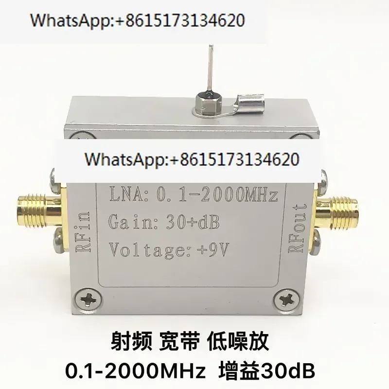 

RF Broadband Amplifier 0.1---2000MHz 32dB
