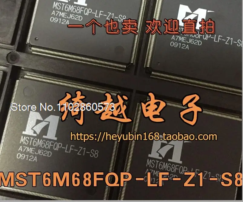 

MST6M68FQP-LF-Z1-S8