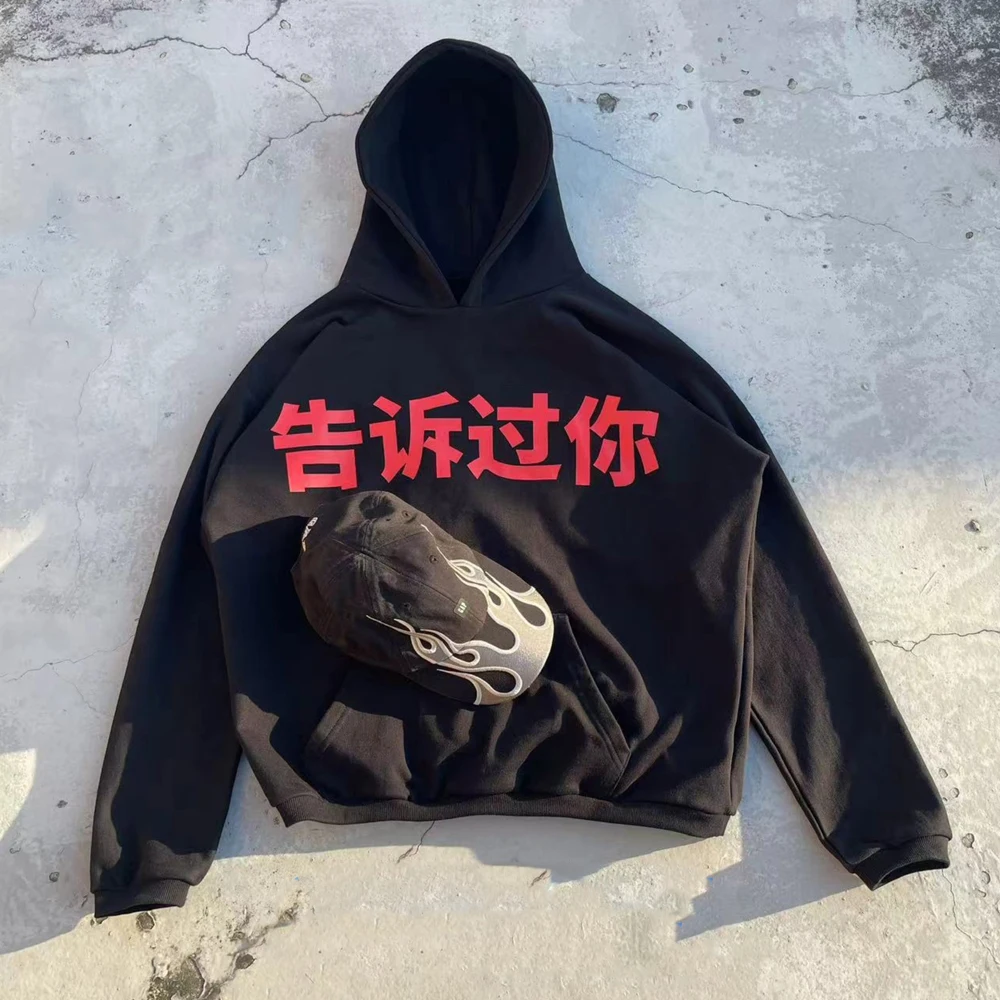 Fathion Hip Hop Streetwear Cotton Hoodie Yeezy kanye Vultures2 Audition Told You  Hoodie Essential Sweatshirt For Rap Fans