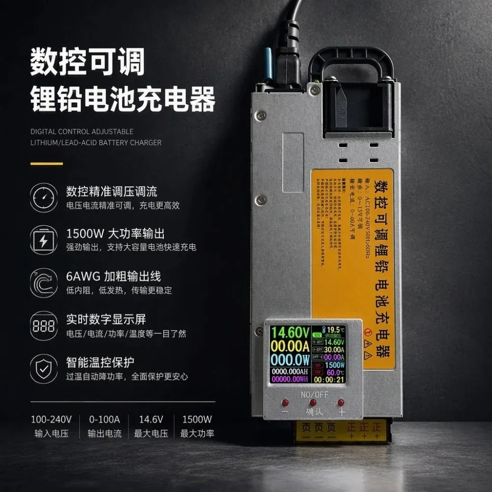 Adjustable Lithium Battery Charger 0‑15V 0‑100A 12V 100A Lifepo4 Charger Support 3.65V 12.6V 14.6V For Battery Pack Charging Use