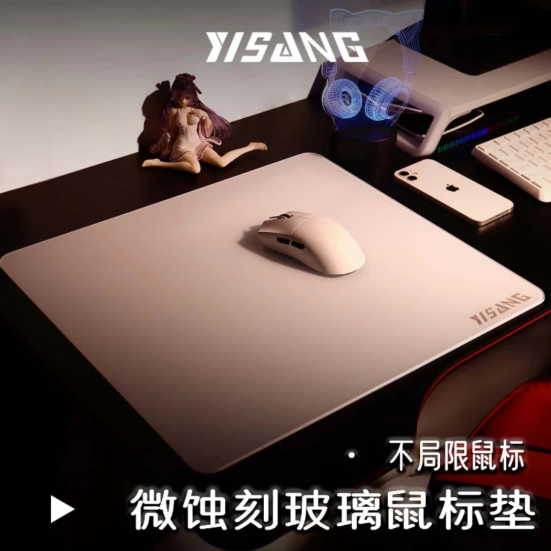 

Игровой киберспортивный коврик для мыши из закаленного стекла с микротравировкой, фотоэлектрическое стекло, без потерь рамки, противоскользящая матовая грубая поверхность