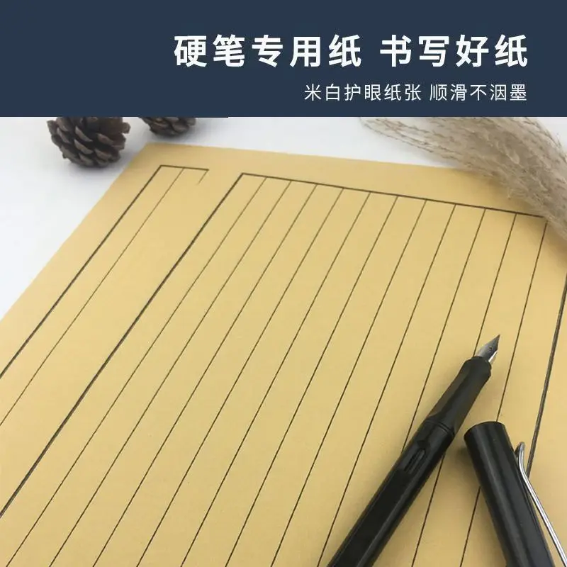 Horizontal and Vertical Bar Special Paper for Character Practice Adult Hard Pen Calligraphy Works Thickened Paper