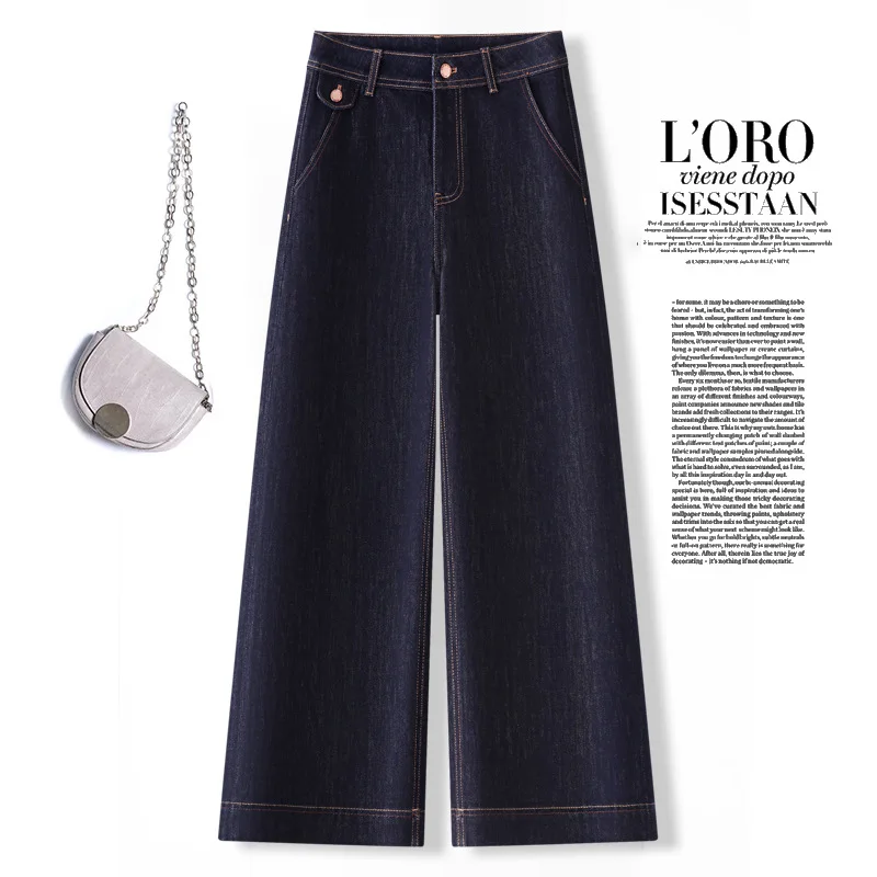 

Повседневные широкие джинсы для женщин, осенние утягивающие модные универсальные свободные прямые брюки длиной до пола с высокой талией