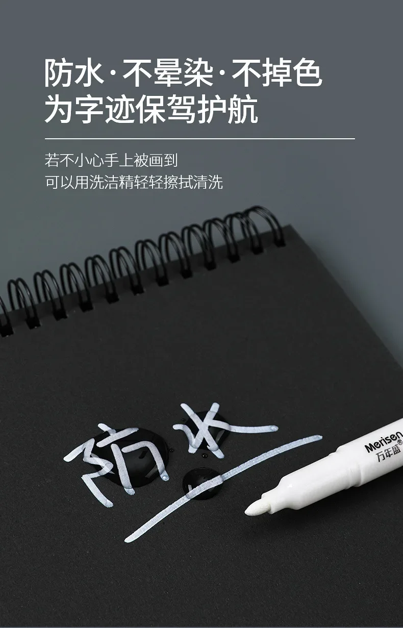 1 Pcs White Marker Pens Paint Oily Waterproof 1mm Tattoo Skin Markers Scribe Gel Pen DIY Permanent Makeup Tattoo Supplies