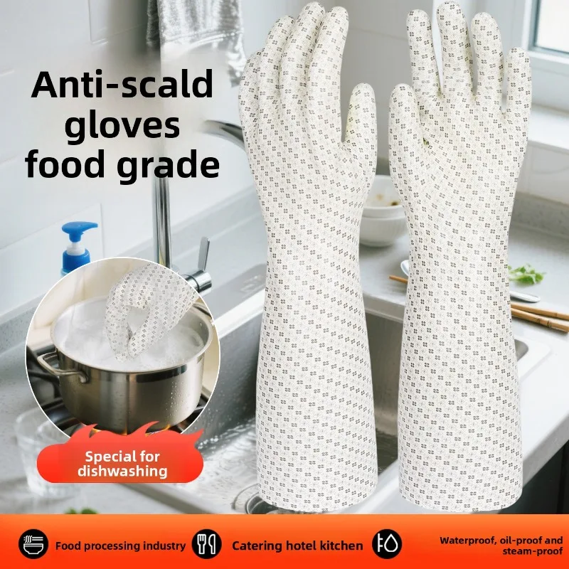 Cold Water Velvet Kitchen Catering Gloves Five Finger Flexible Anti Hot Water Food Grade Heat Insulation High Temperature