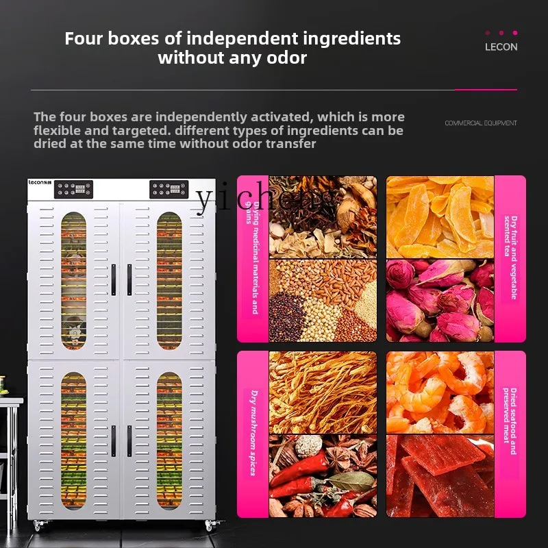 XL เครื่องอบผักและผลไม้เชิงพาณิชย์ขนาดใหญ่ หน่อไม้ อุปกรณ์อบแห้งอาหารอัตโนมัติ