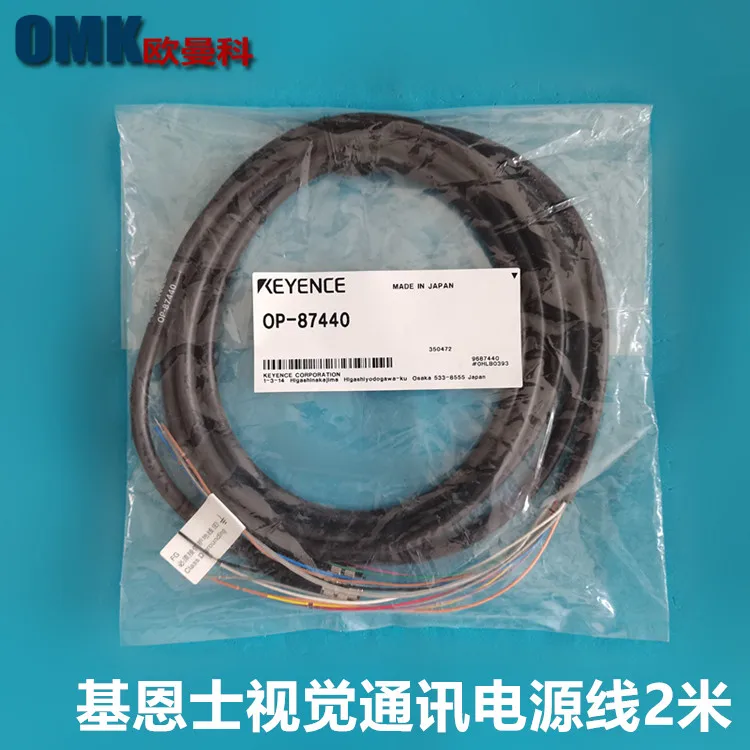 Keyence Image Senso…