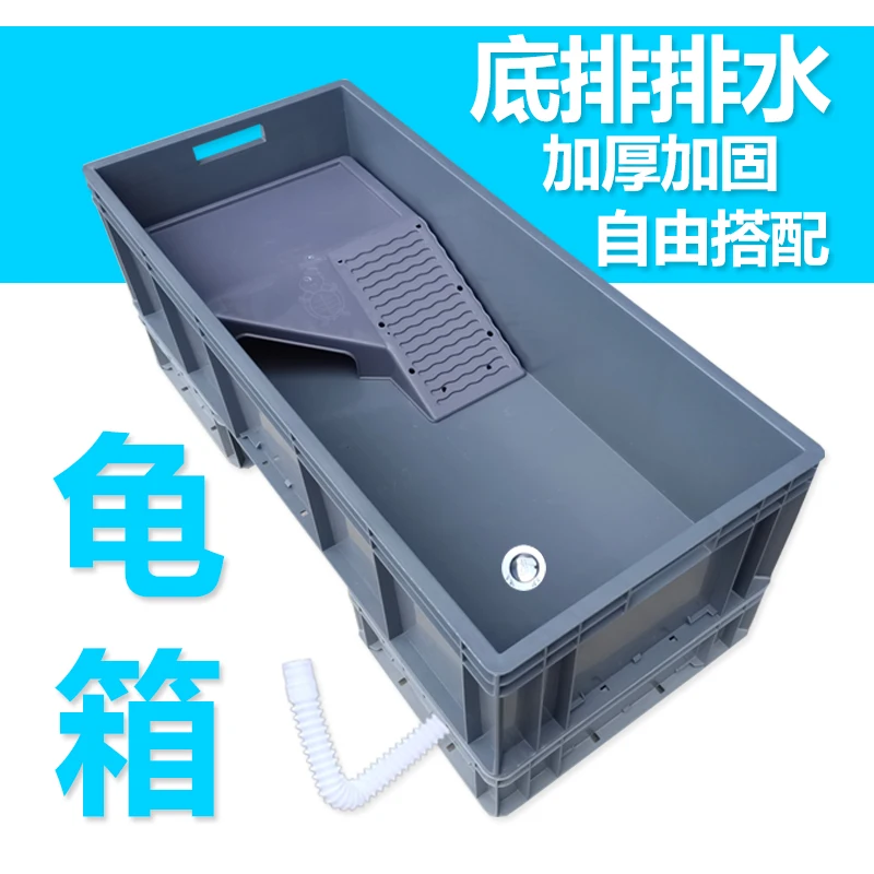 Turtle tank sunscreen feeding box Turtle box villa special tank basin Fish tank Turtle pool