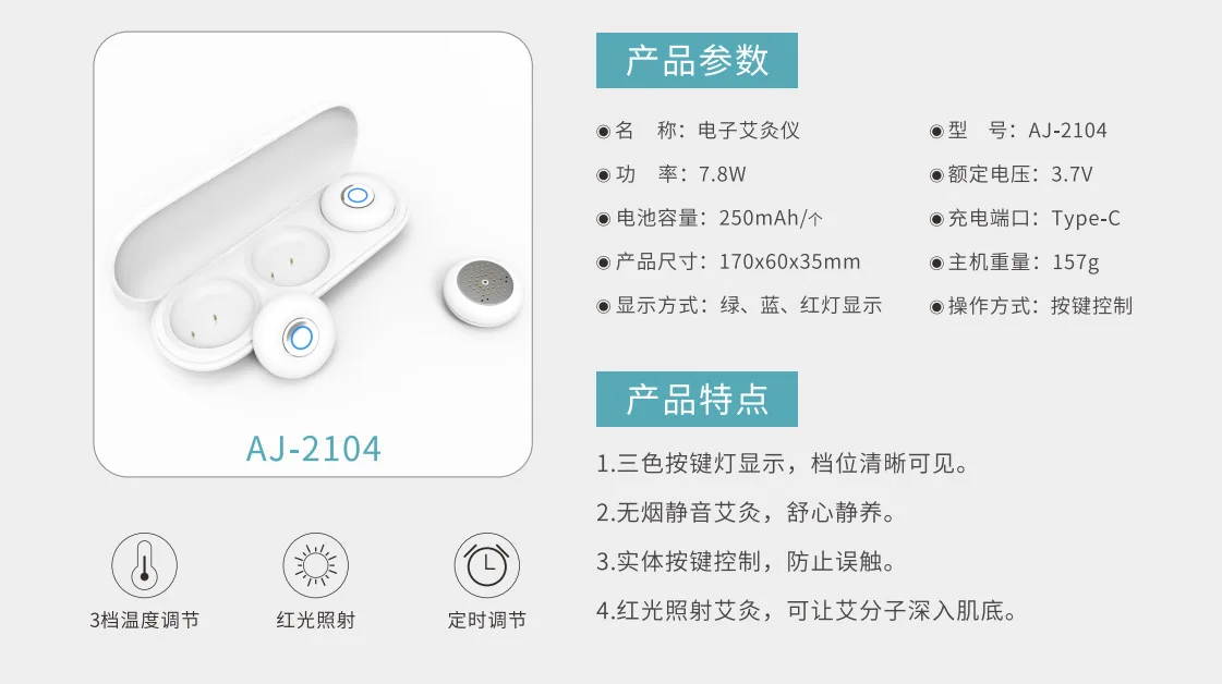 Electronic Moxibustion Stand Smokeless Mute Hot Moxibustion Far Infrared Graphene Heating Moxibustion Stand Device AJ-2104