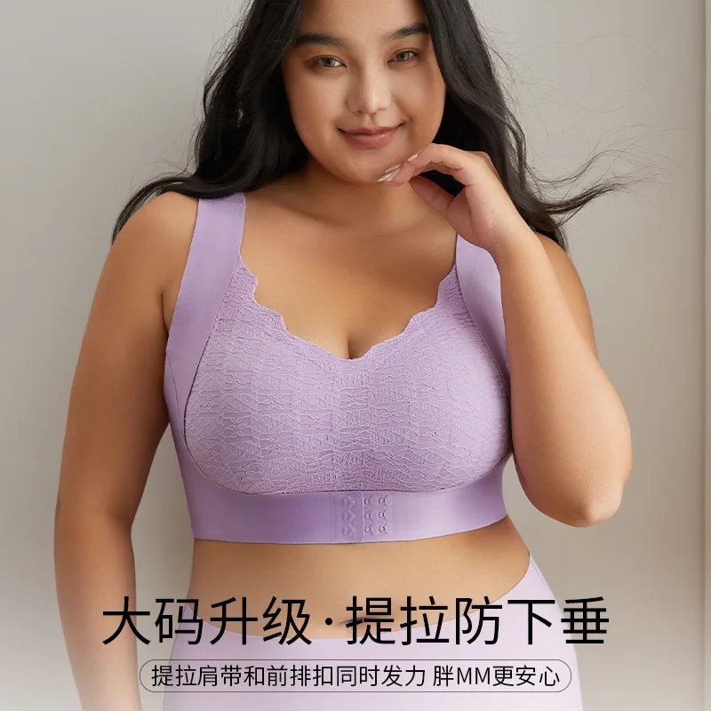 Large size underwear for women with increased obesity, weighing 200 pounds, autumn and winter, large chest, small bra, beautiful