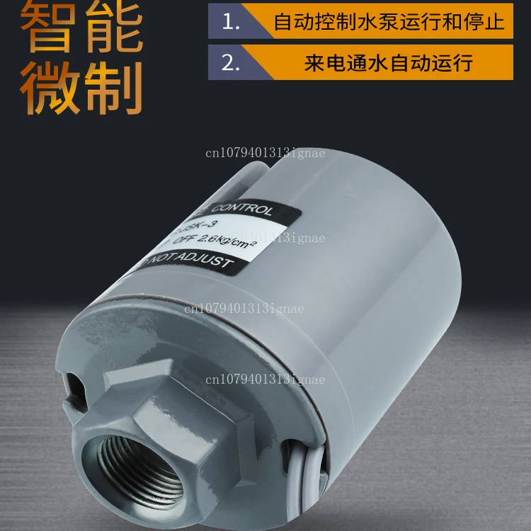 Automatic water pump pressure switch Household hot and cold water self-priming pump Adjustable water pressure