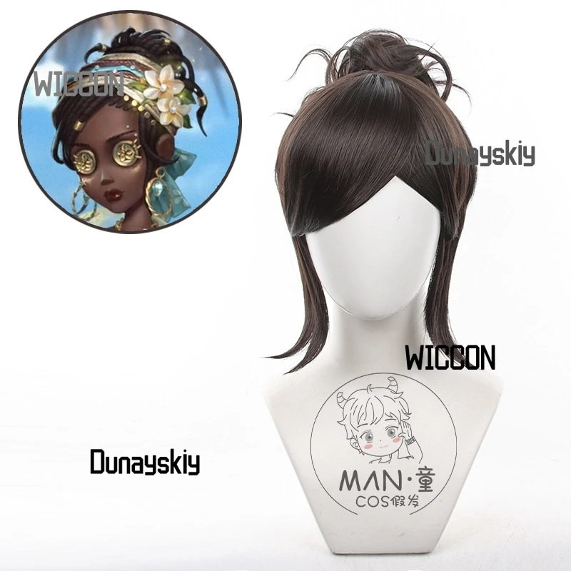 Ident cos Ⅴ Patricia Dorval Coconut Fragrance Holiday  jirai kei cosplay costume wig accessions fursuit halloween customes woman
