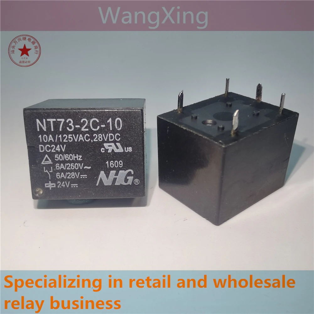 

NT73-2C-10 DC12V DC24V Electromagnetic Power Relay 5 Pins