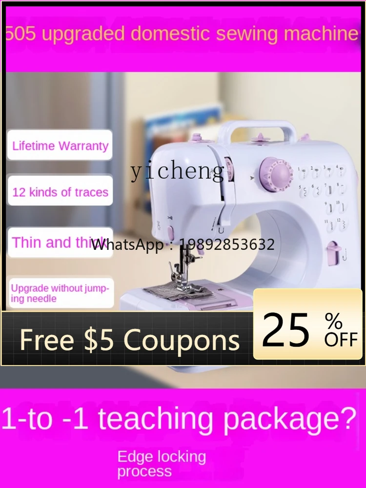 

Mini Multi-Functional Desktop Lock Edge Electric Sewing Machine Household Sewing Machine for Thick Fabric