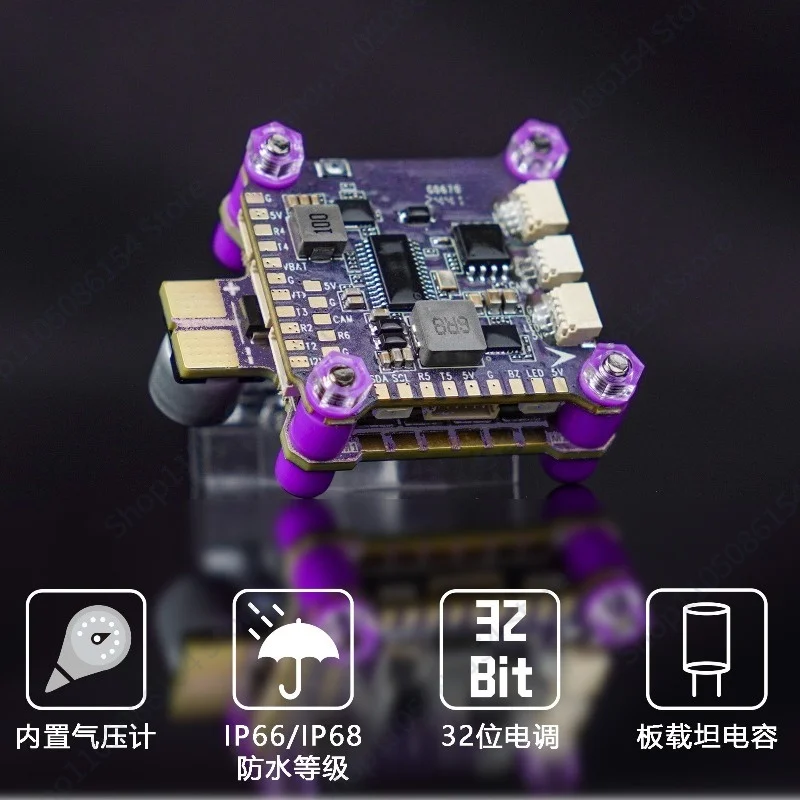 H743 ProIP68 waterproof flying tower/ICM42688 gyroscope