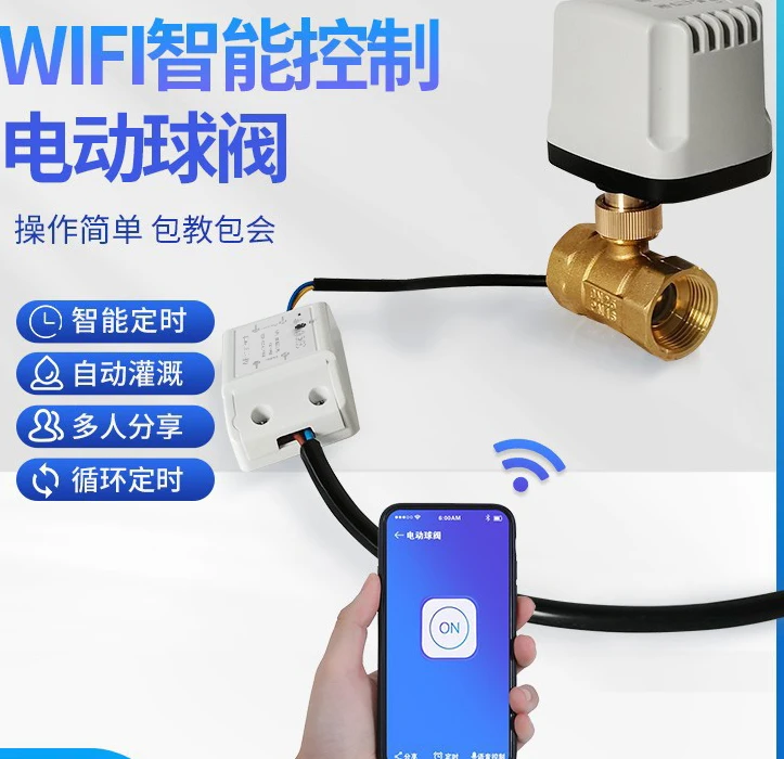 

Remote Control Waterproof Electric Ball Valve Wireless Remote WiFi Intelligent Switch Normally Closed Water Valve Brass 220v