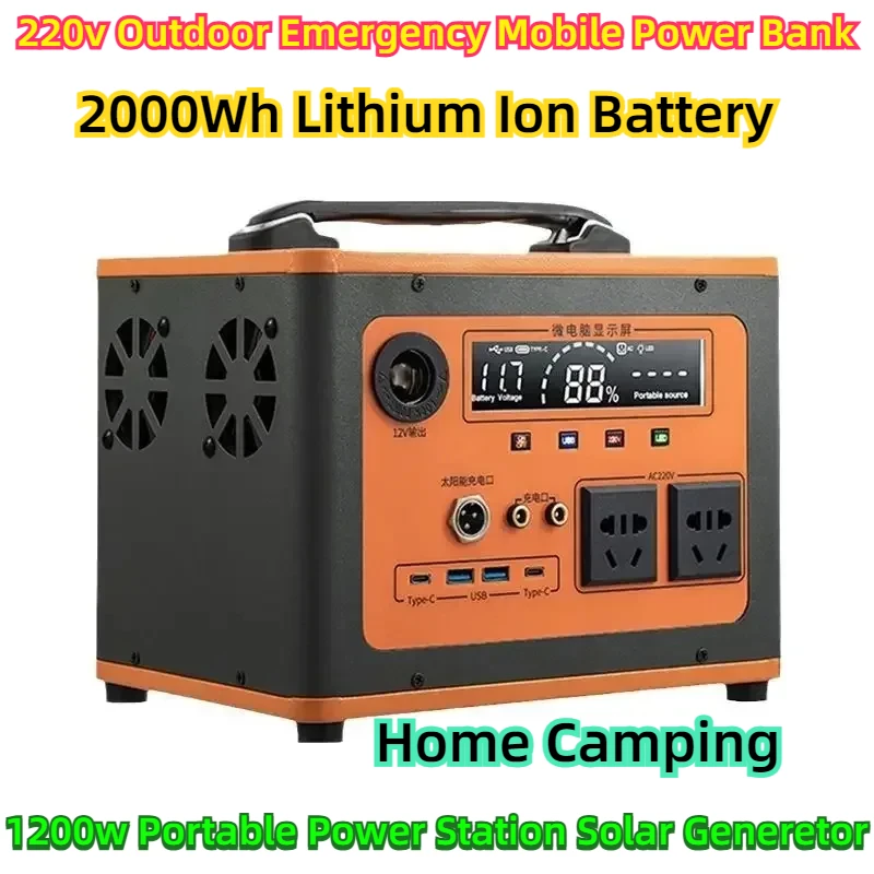 220v Outdoor Emergency Mobile Power Bank 2000Wh Lithium Ion Battery,Home Camping 1200w Portable Power Station Solar Generetor