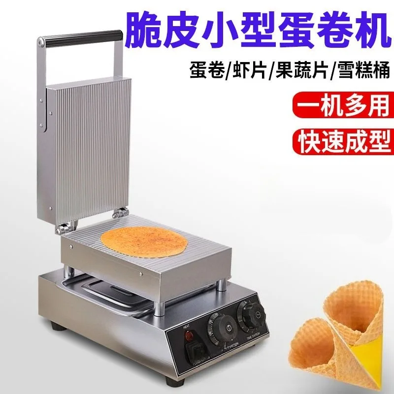 Souffle Roller Crispy Cone Machine Small Ice Cream Cone Cone Scones Machine