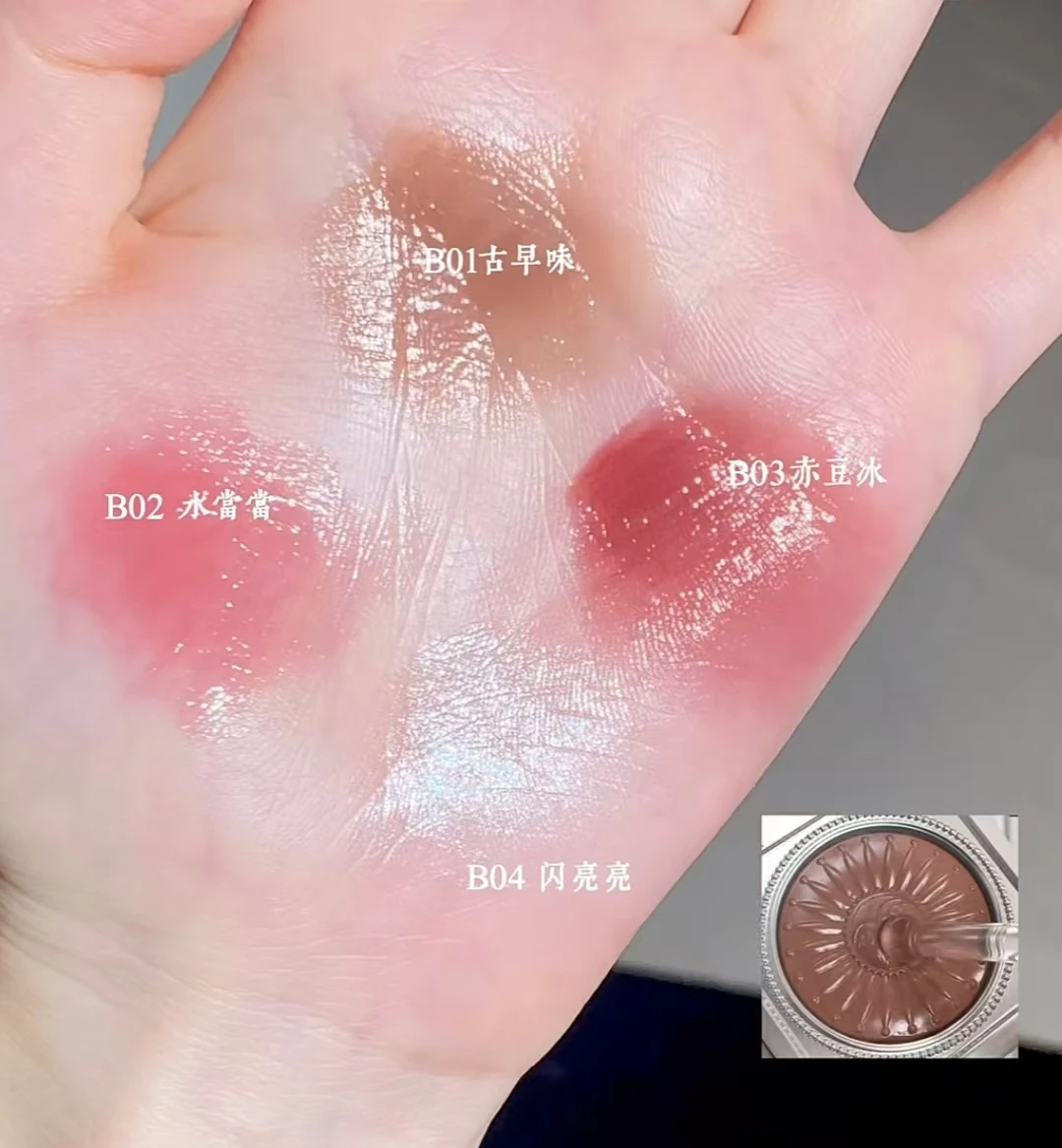 Girlcult Nanyang Holiday أحمر الخدود كريم متعدد الاستخدام ماتي ضوء الماء أحمر الخدود هلام لامع تمييز توسيع لون ماكياج الوجه