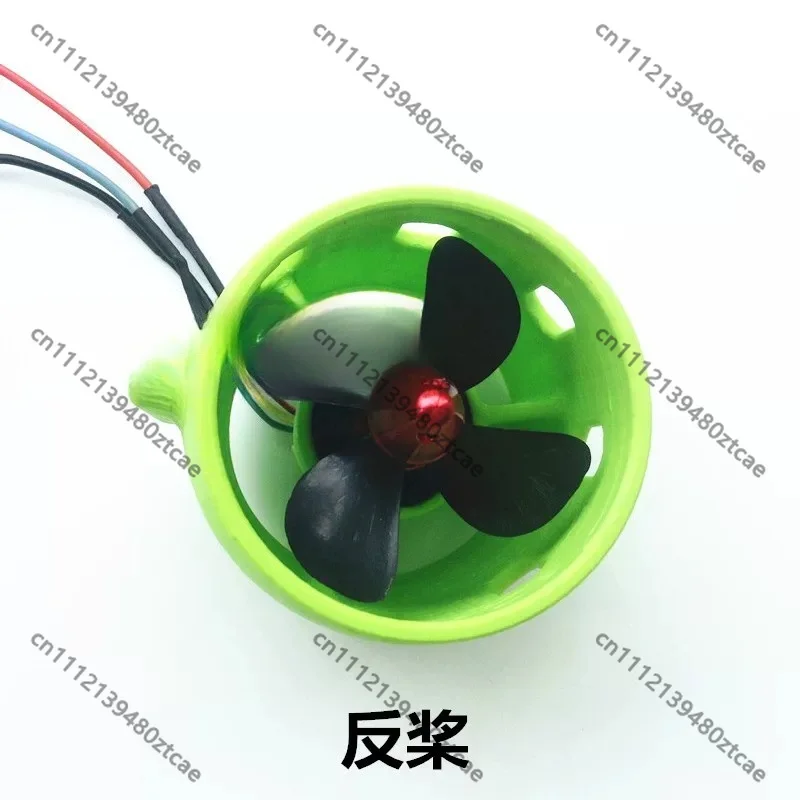 12‑24V Brushless Underwater Robot Thruster For RC Bait Boat Net‑Pulling Boat Rescue Boat Underwater Motor