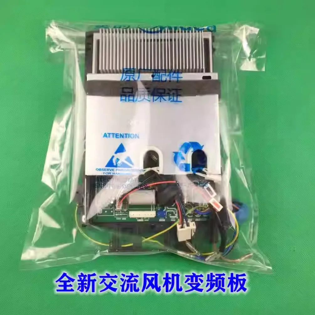 Brand new circuit board for Midea inverter air conditioner outdoor unit main board KFR-35W/BP2N1-A01 BP3N1-B01