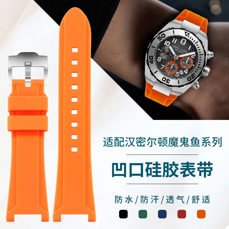 حزام ساعة من السيليكون لهاميلتون كاكي كحلي BeLOWAR H 78716983   ح 78716333   استبدال ملحقات معصمه الناعمة المتينة