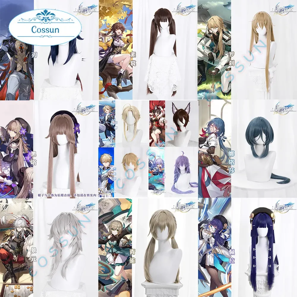 Game Honkai: Star Rail Blade/ SuShang / Luocha/ Herta/ Jingyuan/ Pela/Qingque/Yanqin/Tingyun /Bailu cosplay wig halloween