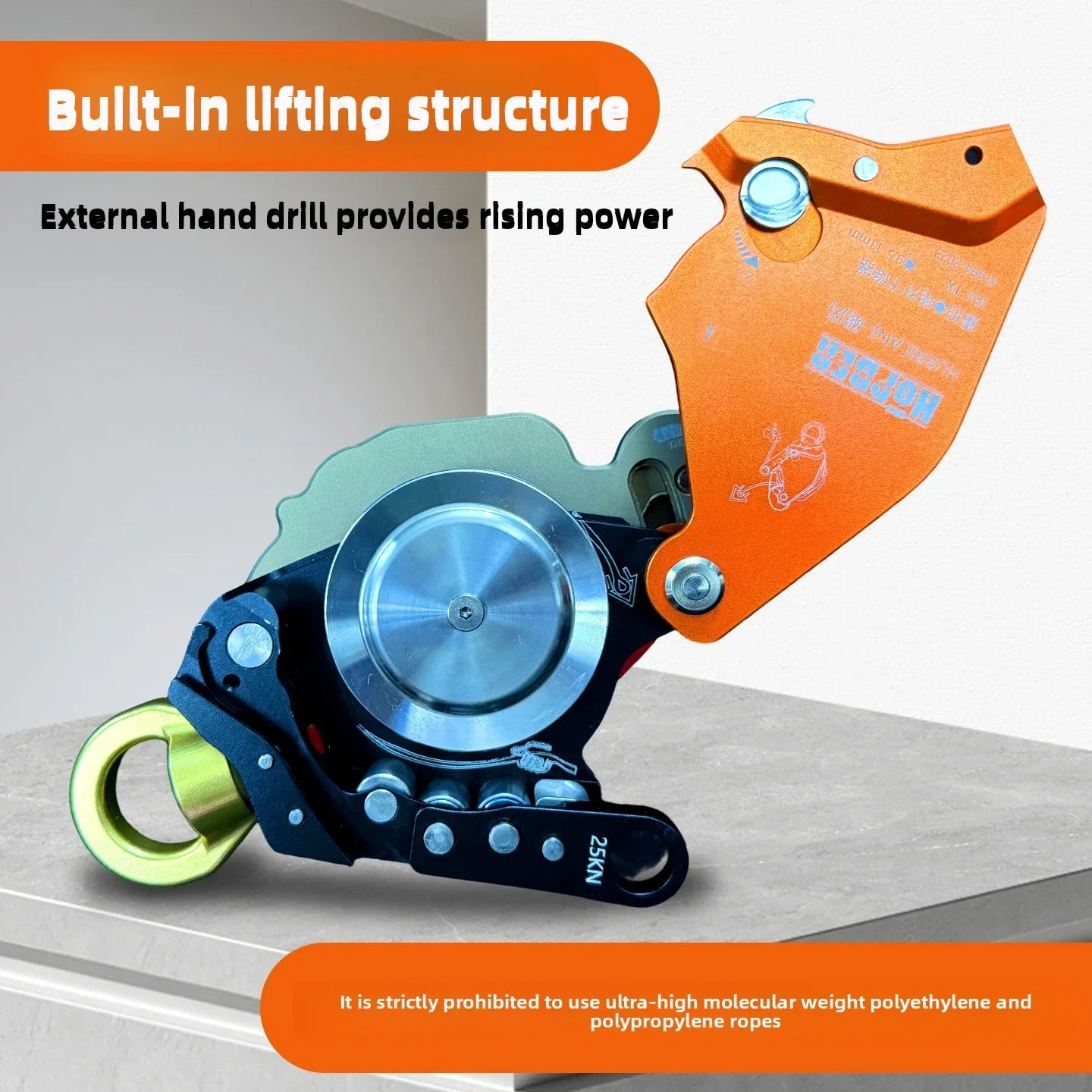 z3 Same Style HB Electric Lift Ascender Load 300kg Aerial Work Equipment Electric Lift Slow Descender for Outdoor work rock