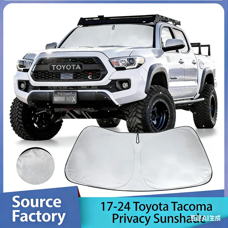 

Suitable for 16-23 Toyota Tacoma Toyota Tacoma sunshade front shield summer artifact in the car