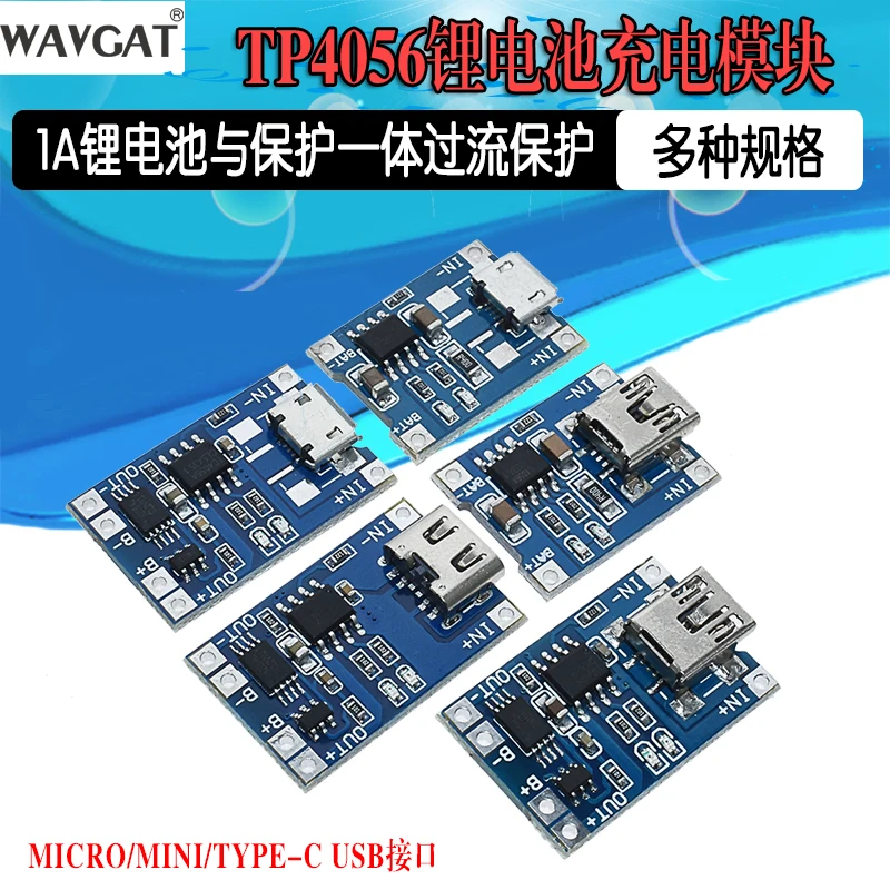 

TP4056 charging module board 18650 1A lithium battery and protection integrated overcurrent protection MICRO/MINI interface