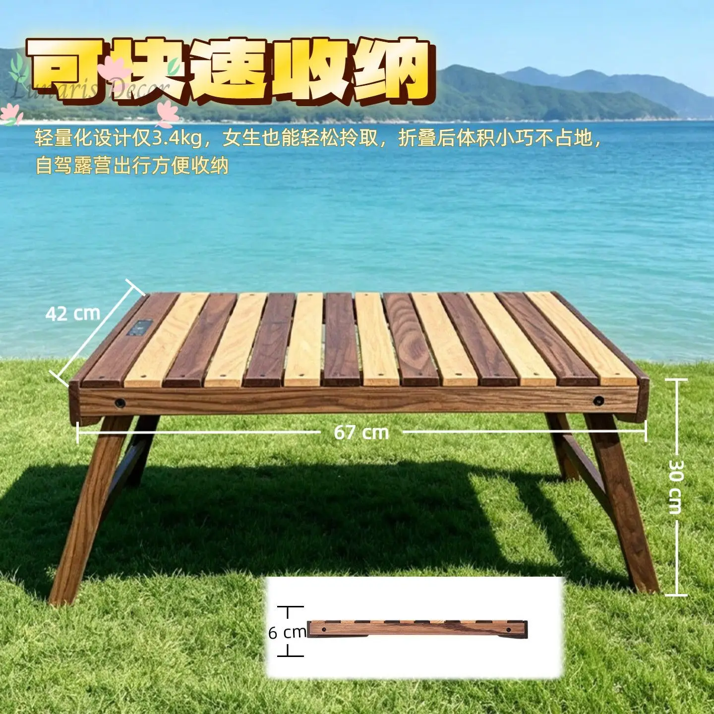 Two Tone Wood Folding Camping Table Portable Foldable Picnic Desk Multicolor Stripe Wooden Travel Table