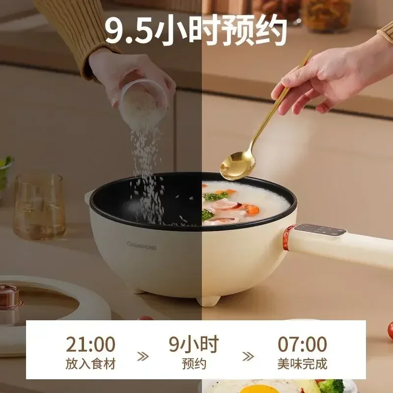 Changhong Electric Fry Pan Integrated Multifunctional Electric Cooking Pan Home Stir Fry High Power Fry Steam  Boil  Hot Pot