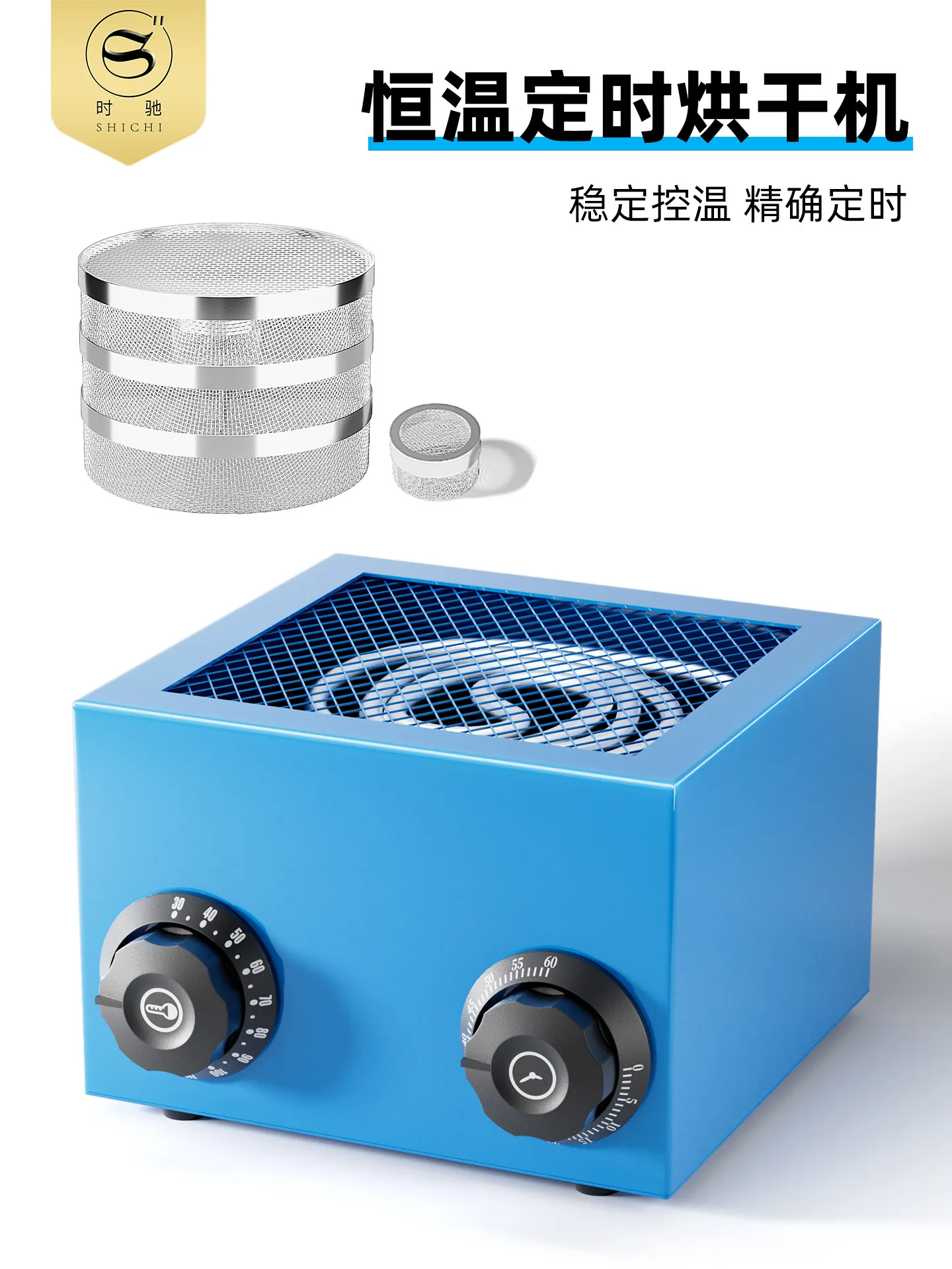 AOLIVIYA Electric Hot Air Dryer For Watch Movement Parts Drying Timing Temp Adjust Specialty Tools
