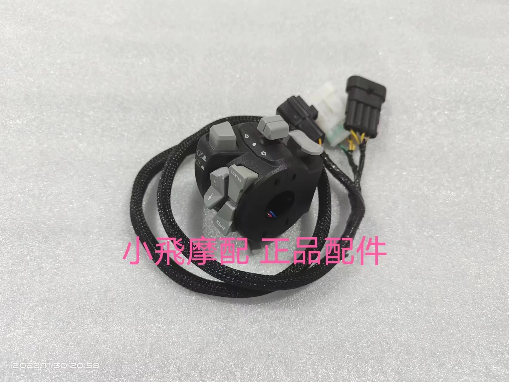 

Qjmotor Fort 350 Accessories Qj Motor Fort350 Left Switch Headlights Turn Steering Start Trumpet Turn Signal