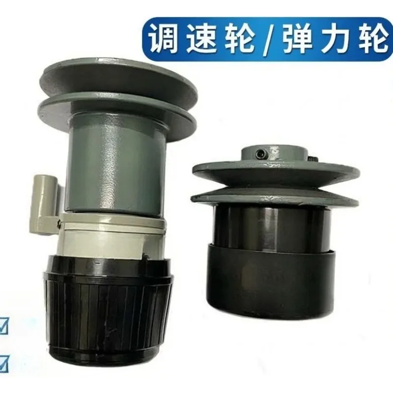 For governor stepless gear wheel elastic wheel governor