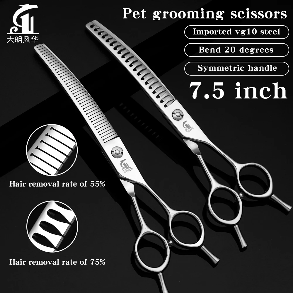 

Изогнутые ножницы для домашних животных из рыбьей кости с тонким вырезом, изогнутые пушистые ножницы 7,5 дюйма, подходят для салона красоты, Тедди Собака Бишон