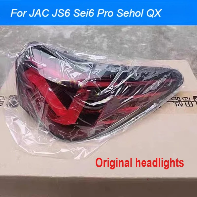 

Задний фонарь заднего бампера Задний фонарь для JAC JS6 JAC Sei6 Pro Sehol QX Задний фонарь Задний фонарь поворота Стоп-сигнал