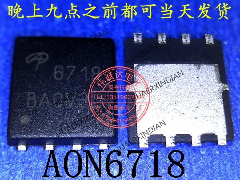 

Новый оригинальный AON6718L AON6718 AO6718 6718 QFN8