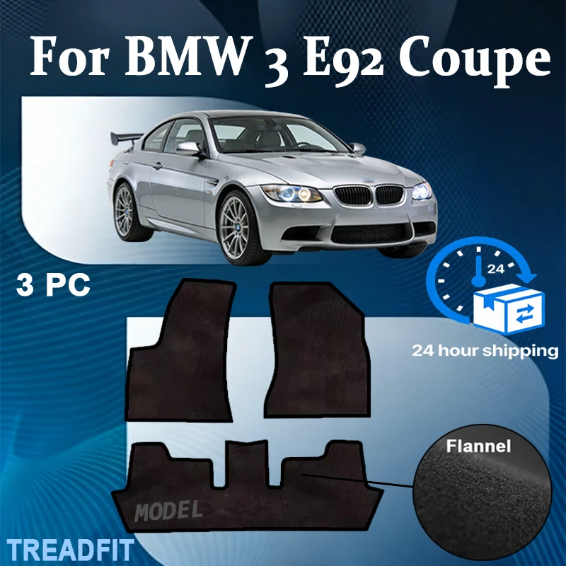 

Комплект ковриков из нейлонового велюра для BMW 3 E92 Coupe (2004-2011) - черный