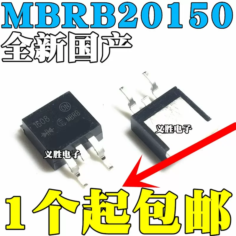 1PCS new original MBRB20150CT B20150CT patch TO263 20A150V Schottky Diode B20150G