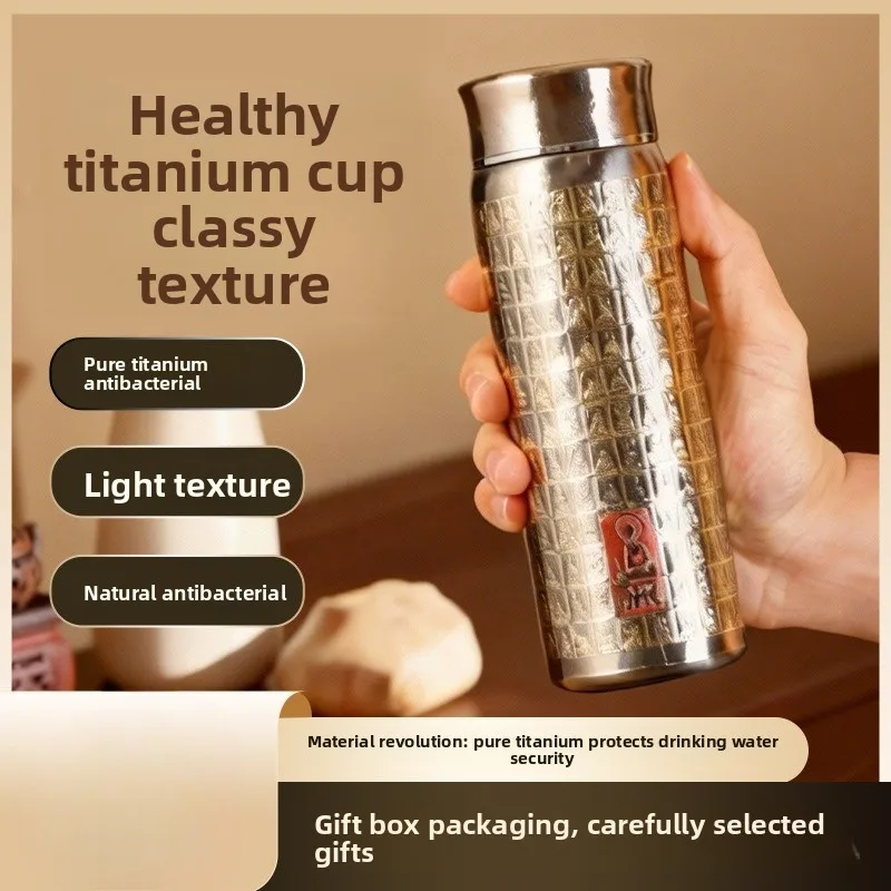 

Титановая термокружка 300 мл – Портативная двухслойная вакуумная бутылка для воды для активного отдыха – Элитный подарочный титановый стакан