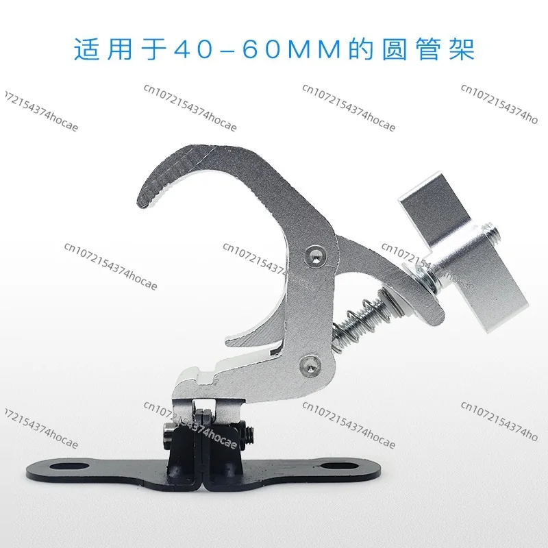 Lighting clamps 200kg Load 360 Folding Clamp For Stage Light