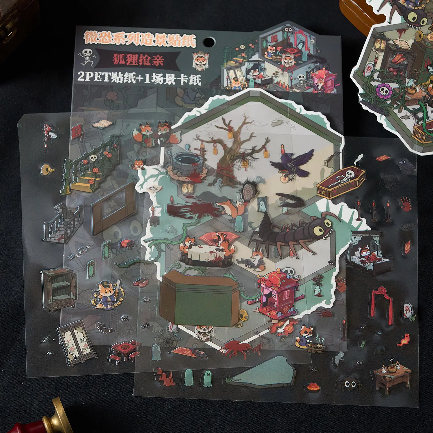 Kawaii 3D Cartoon Micro Terror Series Miniature Scene Stickers DIY Scrapbooking Stacking Game Stickers Children's Festival Gifts