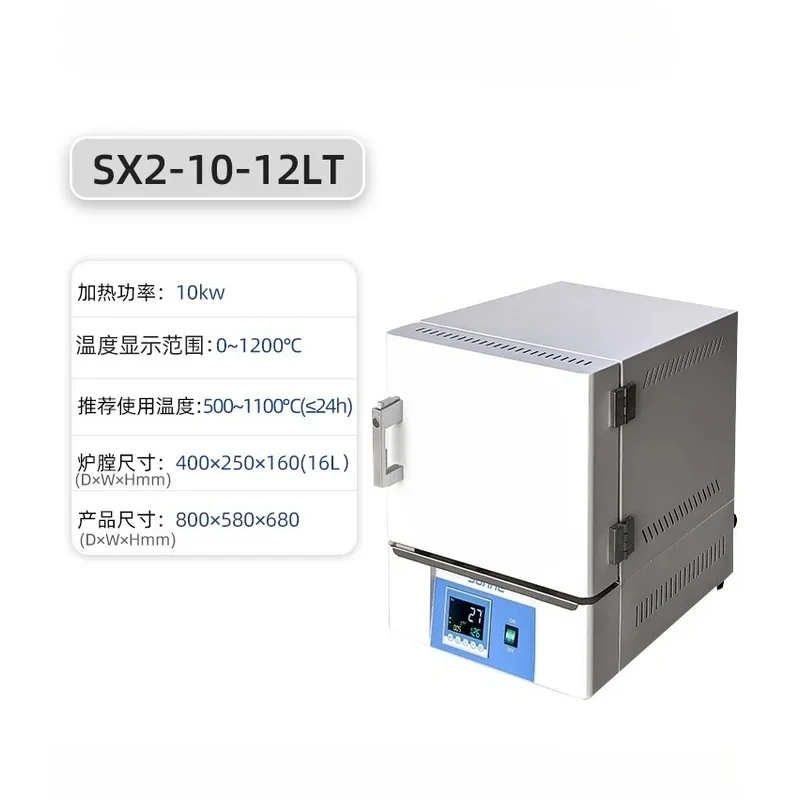 Ceramic Fiber Box Type Resnce Laboratory Quenching High Temperature Heating Muffle Furnace Ligent BBQ