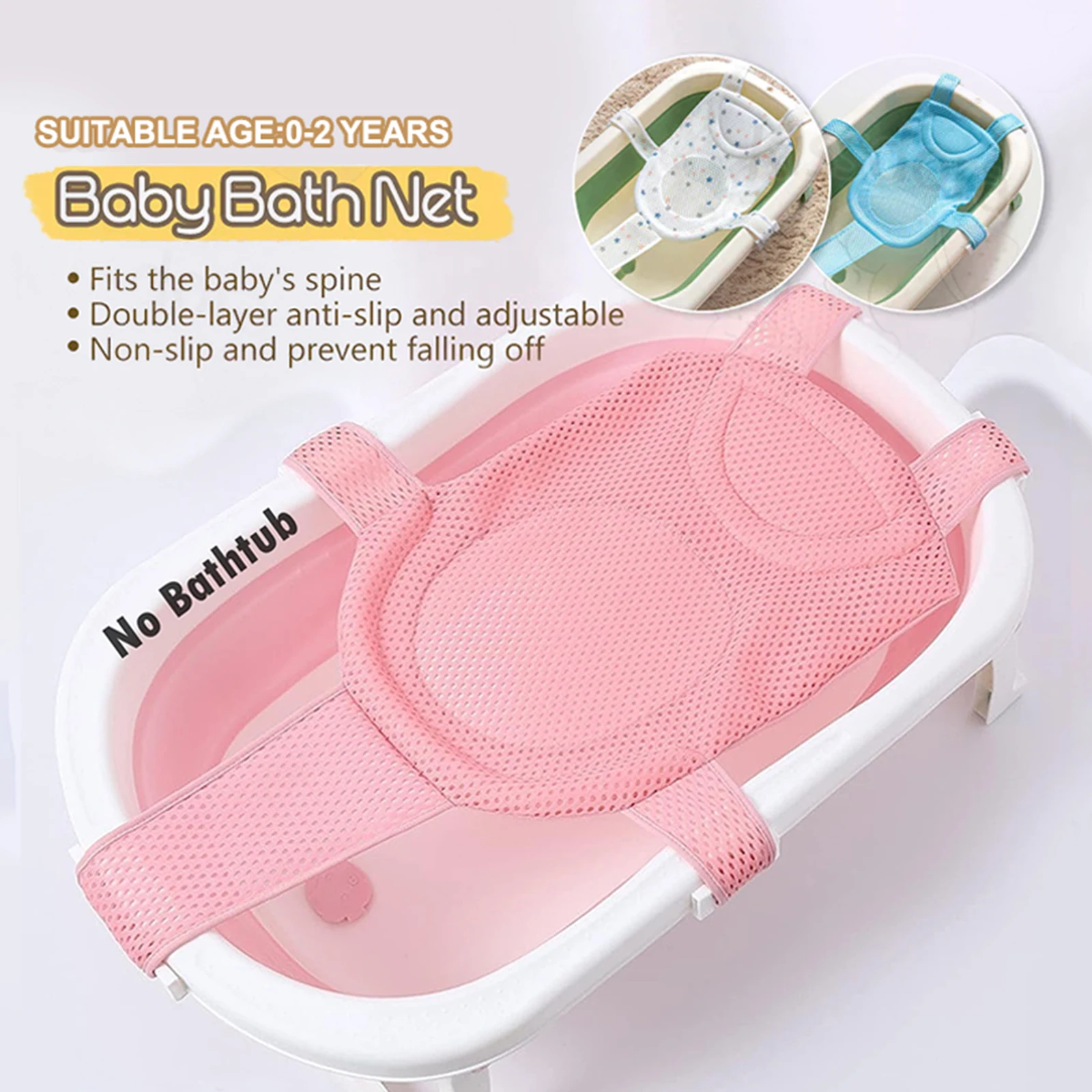 Baby Bath Net Support For Newborn Baby Bath Net Adjustable Anti Slip Bathtub Net Shower