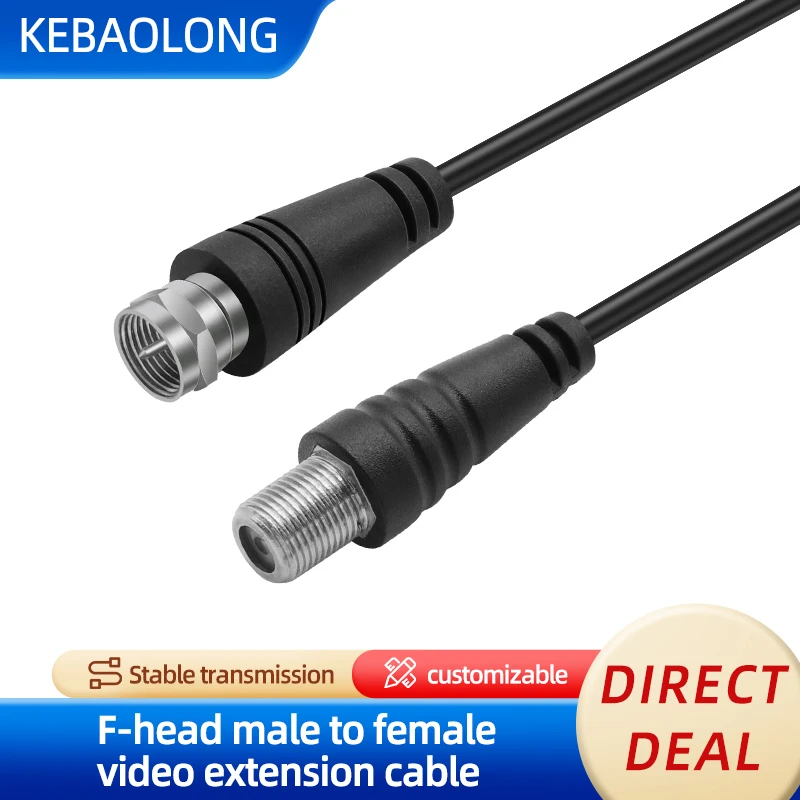 Digital TV satellite antenna 3C2V male to female extension line 1080P high-definition British F-head cable video cable