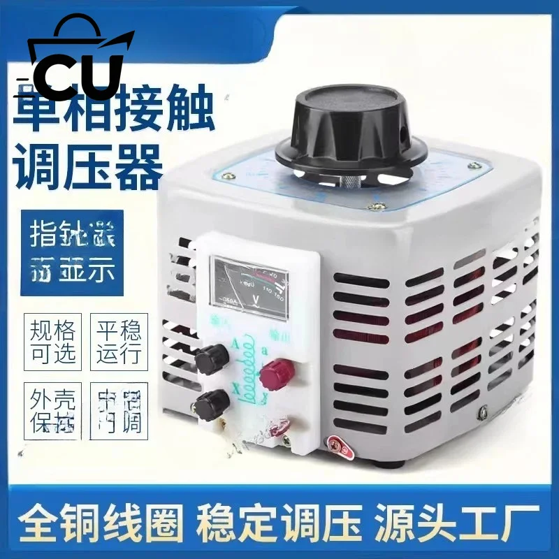 Voltage Regulator 220V Single-phase TDGC2-500W Autotransformer Pointer Table 0-250V Adjustable