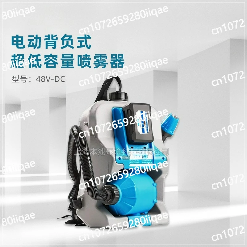 

Беспроводной рюкзак Fogger, распылитель садового тумана с аккумулятором 48 В SuperHandy ULV