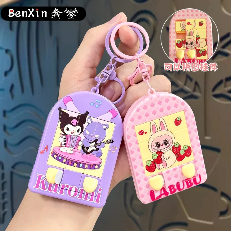 سلسلة مفاتيح ألغاز كرتونية إبداعية من مينسو، قلادة طالب تعليمية لتخفيف التوتر، زخرفة سلسلة المفاتيح