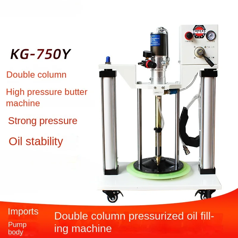 

Double Column Pneumatic Grease Injector Pressurized Grease Pump KG-750Y